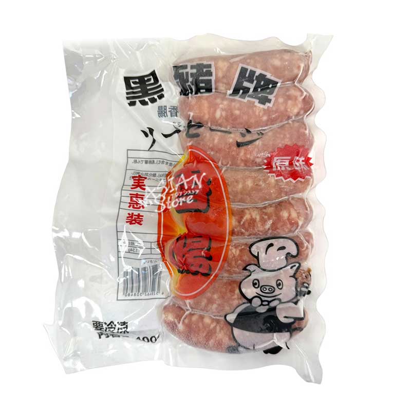 【冷凍便】台湾 黒豚ソーセージ(黒豚の腸詰め)／黒猪牌 原味香腸 400g(8本入)