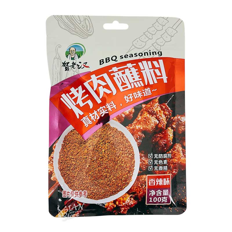 【常温便】串焼きBBQ用スパイス（シャンラー味）／賀老漢 烤肉占料（香辣味）100g