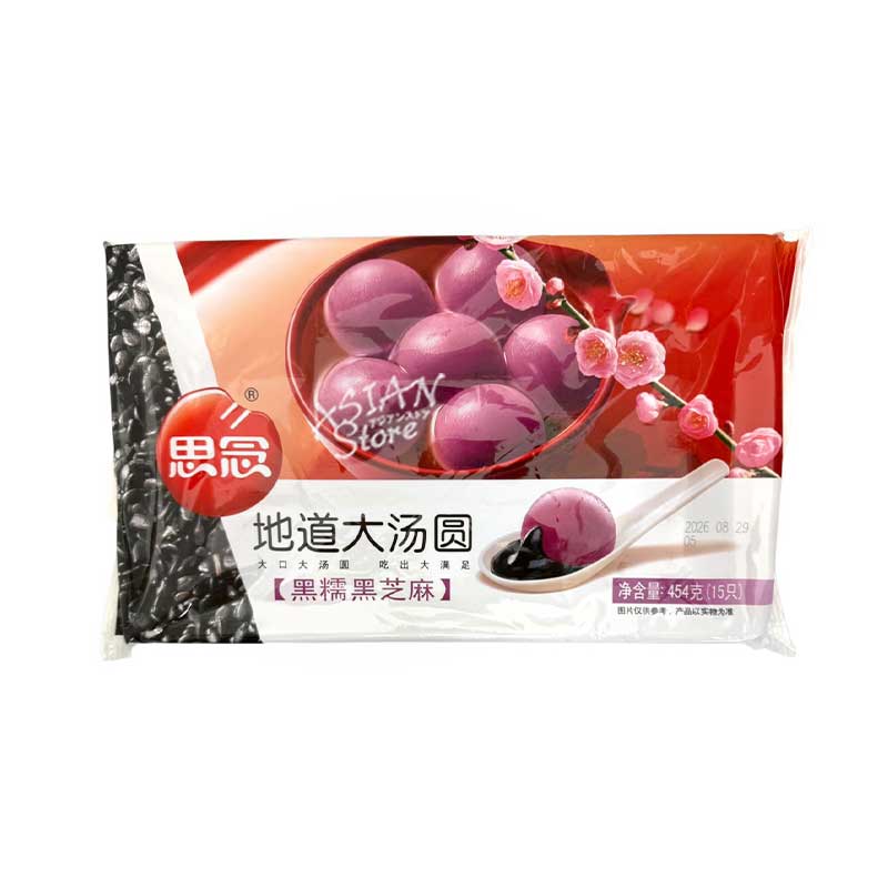 【冷凍便】思念黒ゴマ大タンエン（大）紫だんご/思念黒糯黒芝麻地道大湯円454g(15個入り)