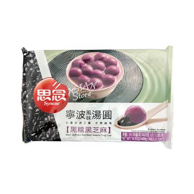 【冷凍便】思念黒ゴマタンエン　紫だんご/思念黒糯米黒芝麻湯円400g(約30個入り)