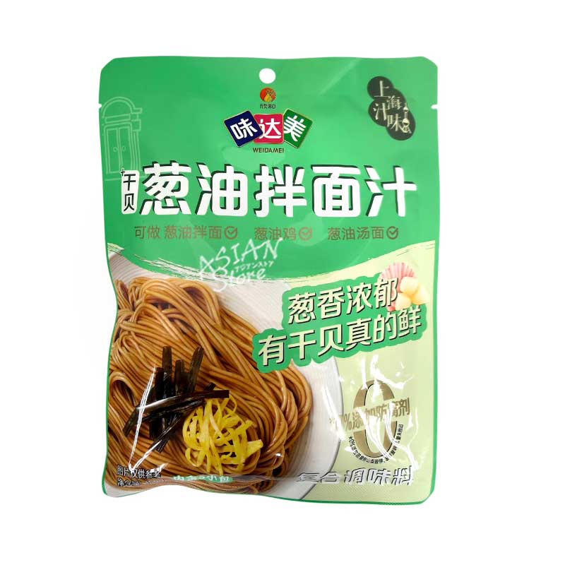 【常温便】味達美 葱油まぜそばの素／味達美 葱油拌面汁 150g（30g×5袋）