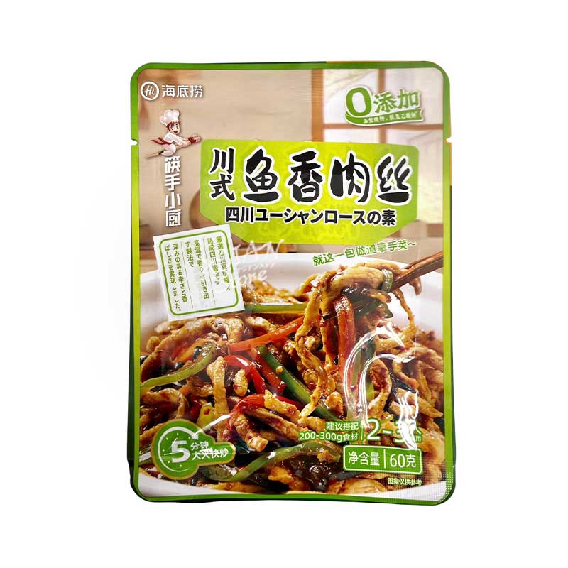 【常温便】海底労 四川ユーシャンロースの素／海底撈 川式魚香肉糸調料 60g(2～3人前)
