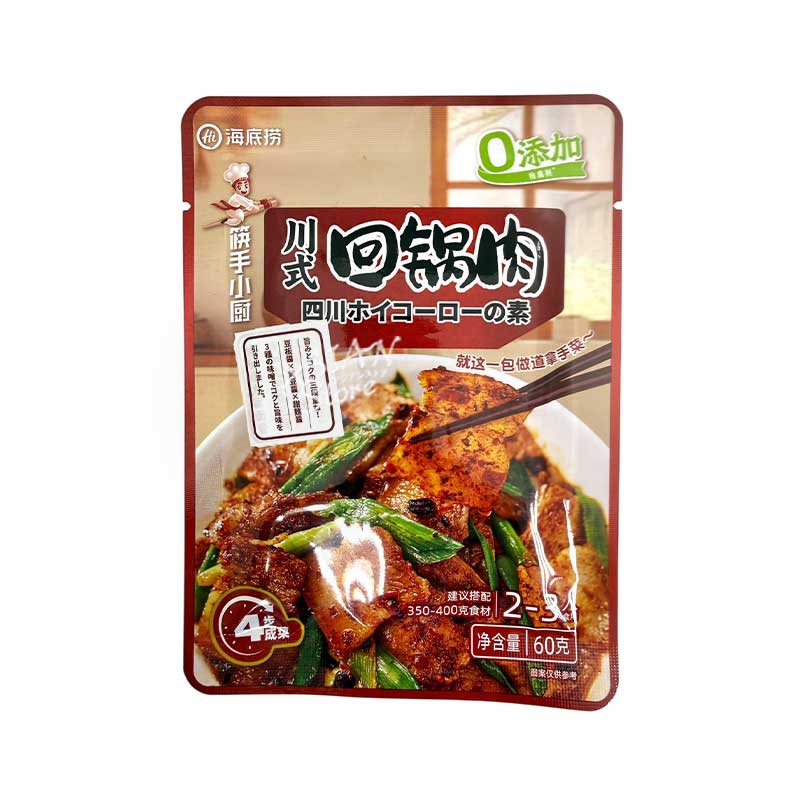 【常温便】海底労 四川ホイコーローの素／海底撈 川式回鍋肉調料 60g(2～3人前)