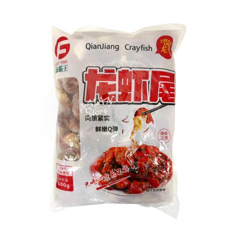 【冷凍便】食用 無頭ザリガニテール ザリガニの尾／海霸王 原味小龍蝦尾 500g　