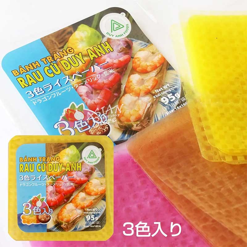 【常温便】3色ライスペーパー生春巻きの皮／越南 3色春巻皮 3色米粉片 95g（約18枚/16cm）