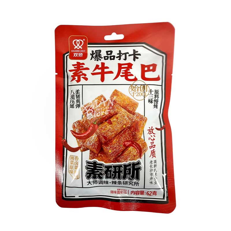 【常温便】中華菓子 素研所 素牛尾巴/双交素牛尾巴62g　調味面制品