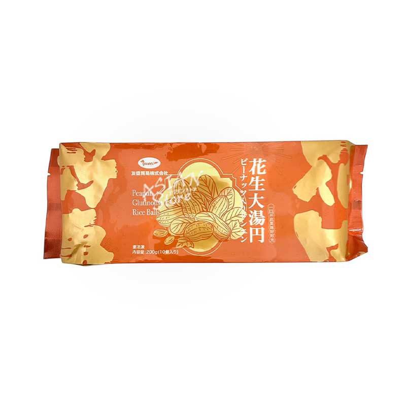 【冷凍便】ピーナッツ入りタンエン／友盛花生大湯円200g（10個入）