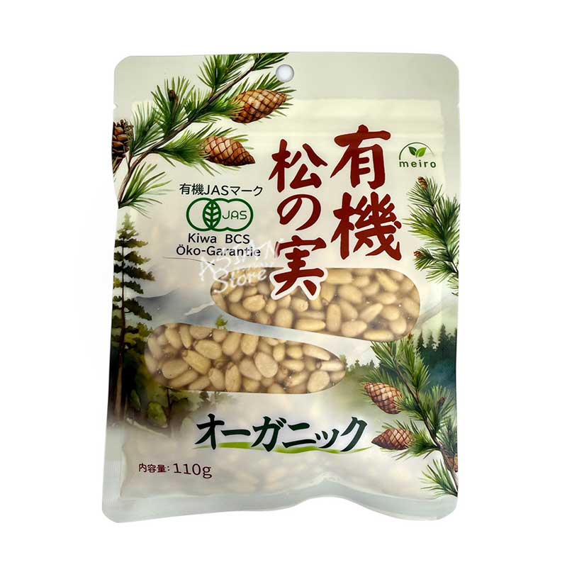 【常温便】 meiro 有機松の実 オーガニック／有機生松子仁 110g