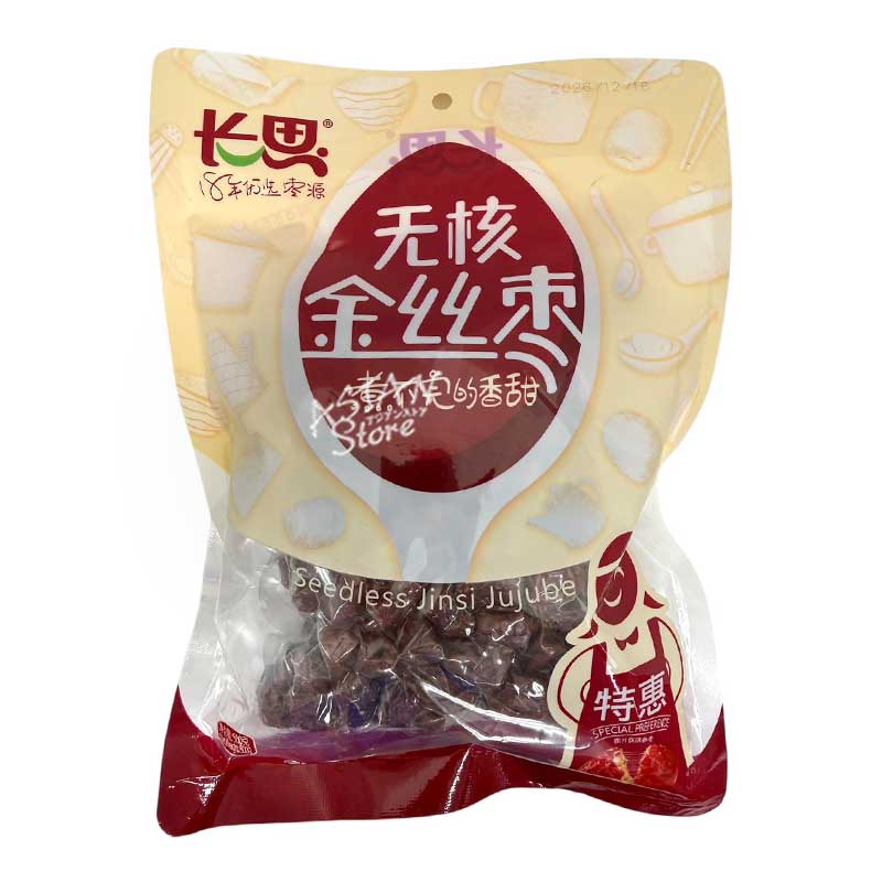 【常温便】長思 種なしナツメ(金糸棗)／長思 金糸棗 500g なつめ 棗