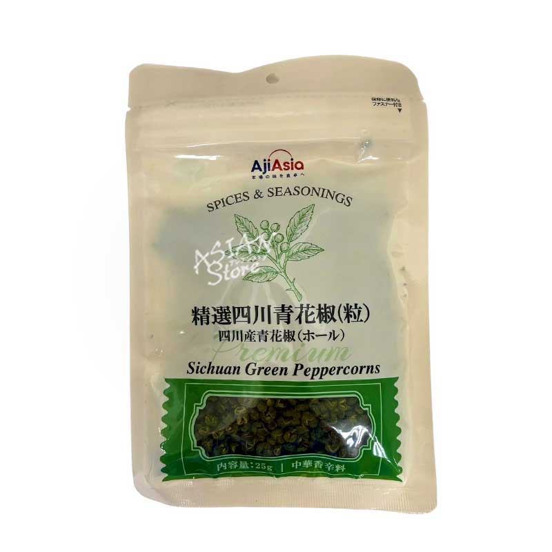 【常温便】AjiAsia 精選四川産青花椒（ホール）／友盛  精選四川青花椒（粒） 25g