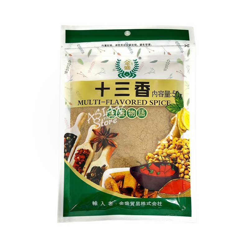 【常温便】KS 十三香（香辛料粉ミックス）／金盛 十三香 50g