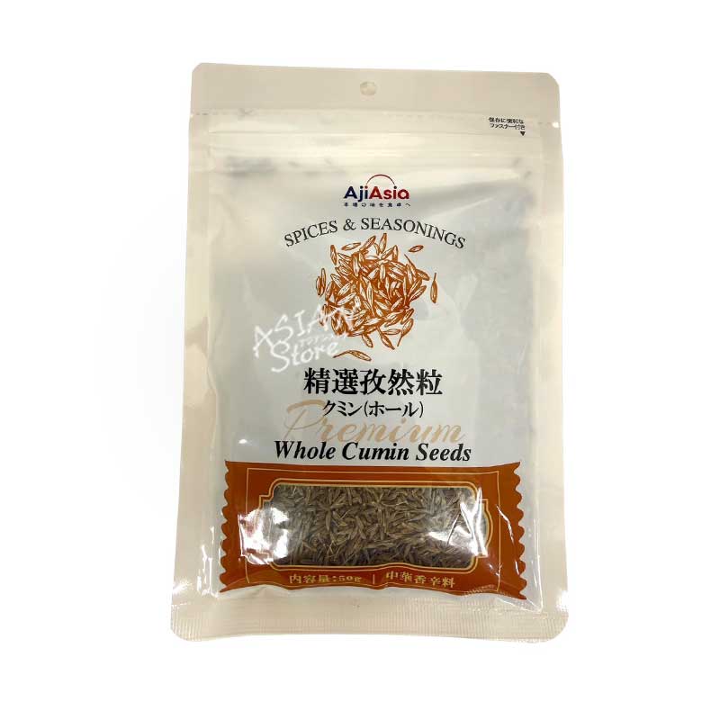 【常温便】AjiAsia 精選クミン粒（ホール）／友盛 精選孜然粒 50g