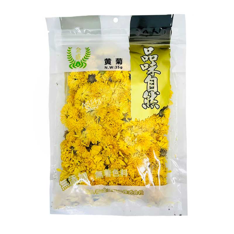 【常温便】KS 乾燥菊の花茶（黄菊）／金盛 黄菊 35g