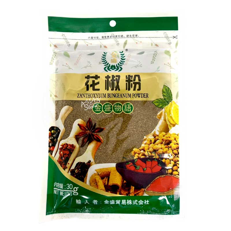 【常温便】KS 花椒パウダー／金盛 花椒粉 30g