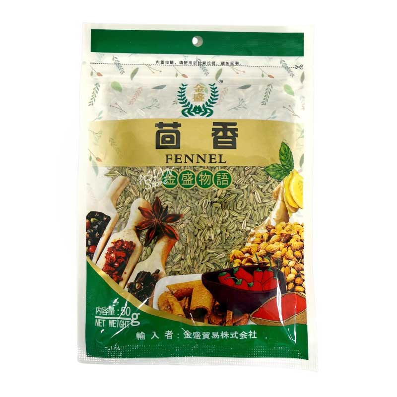 【常温便】KS ウイキョウ（フェンネル）／金盛 茴香 50g