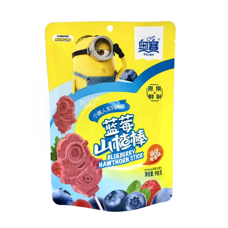 【常温便】O'say サンザシのお菓子 ブルーベリー風味／奥賽 藍苺山査棒 98g