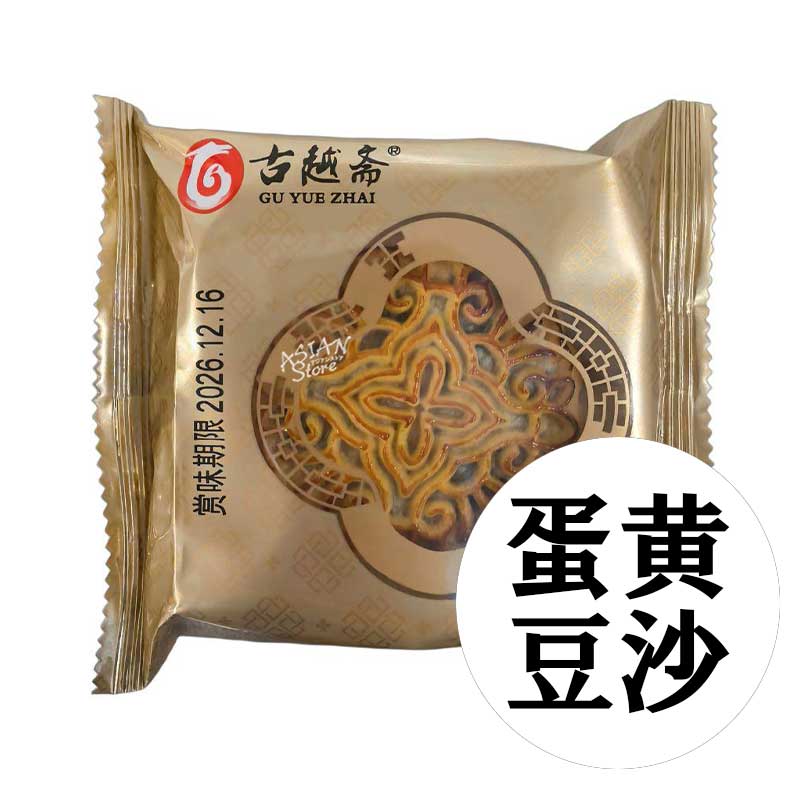 【常温便】古越斎 卵黄入りあずき餡月餅／古越斎 広式蛋黄豆沙月餅 100g