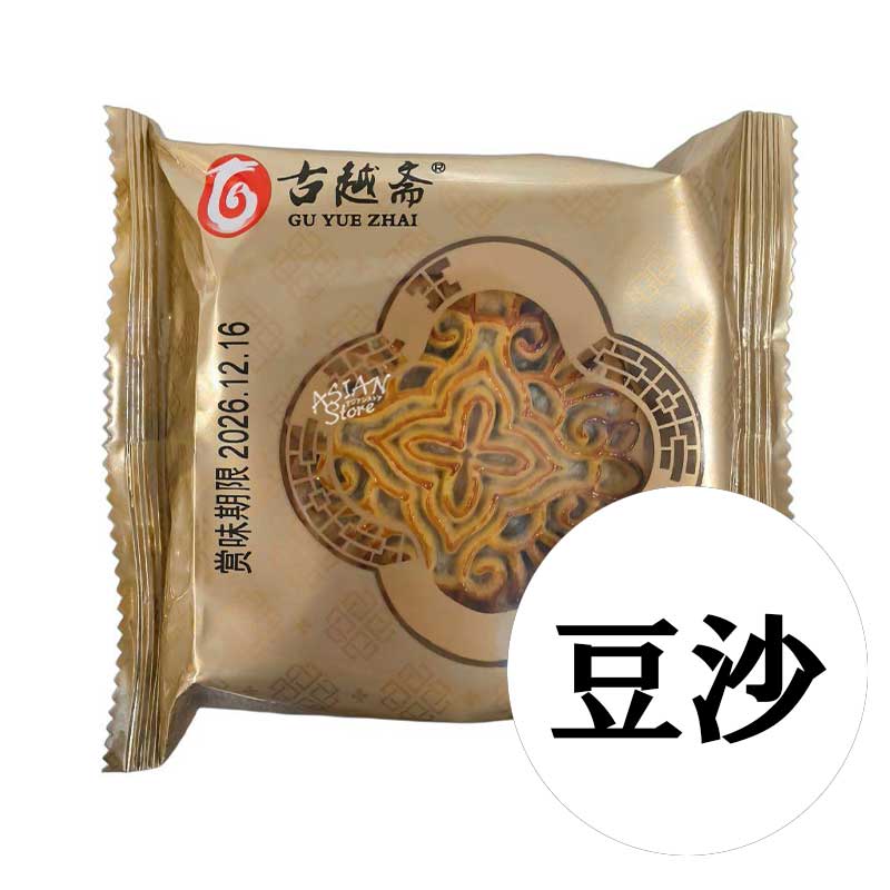 【常温便】古越斎 あずき餡月餅/古越斎 広式豆沙月餅100g