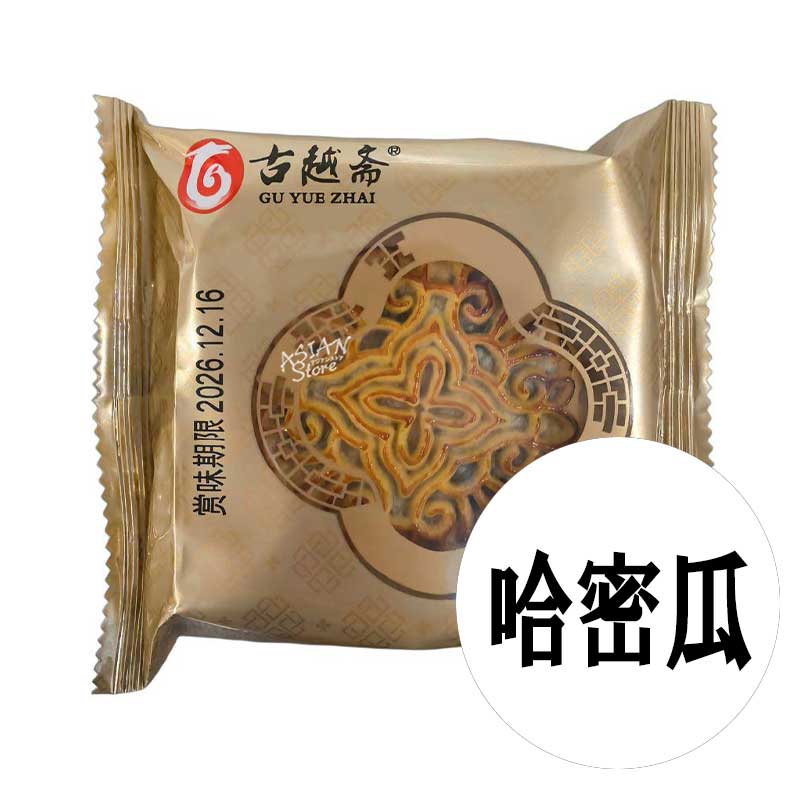 【常温便】古越斎 ハニーデューメロン餡月餅/古越斎 広式哈密瓜月餅100g