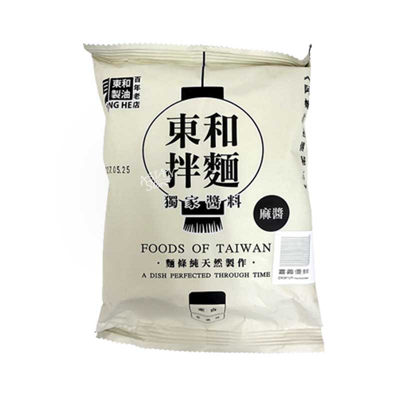 麺包み① 常温便】台湾 東和拌麺 ごまソースまぜそば／東和製油 東和拌麺 麻醤麺