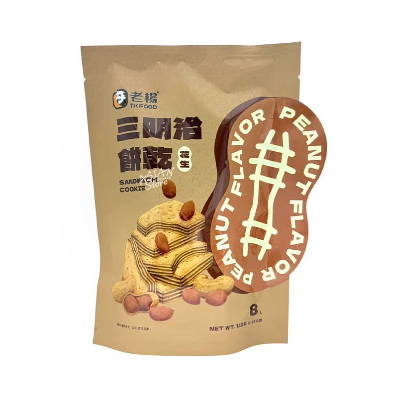 【常温便】 T.K FOOD 台湾クッキー レイヤークッキーサンド（ピーナッツバター味）／老楊 三明治餅乾（花生） 112g（8入）