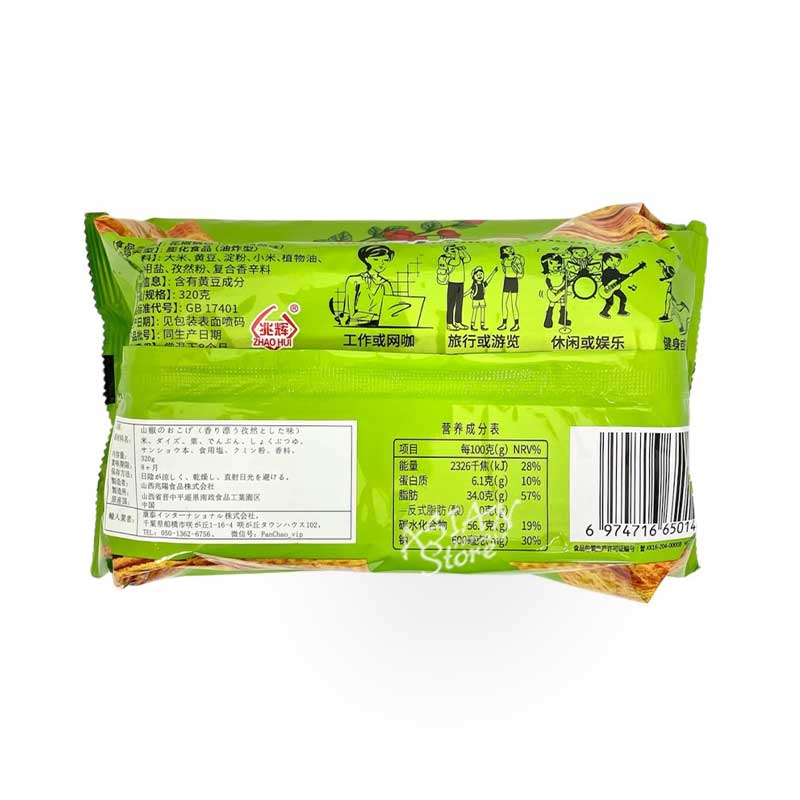 ھﲹء ܥΤʹɺȤ̣/ ̣ܥáʲС320g