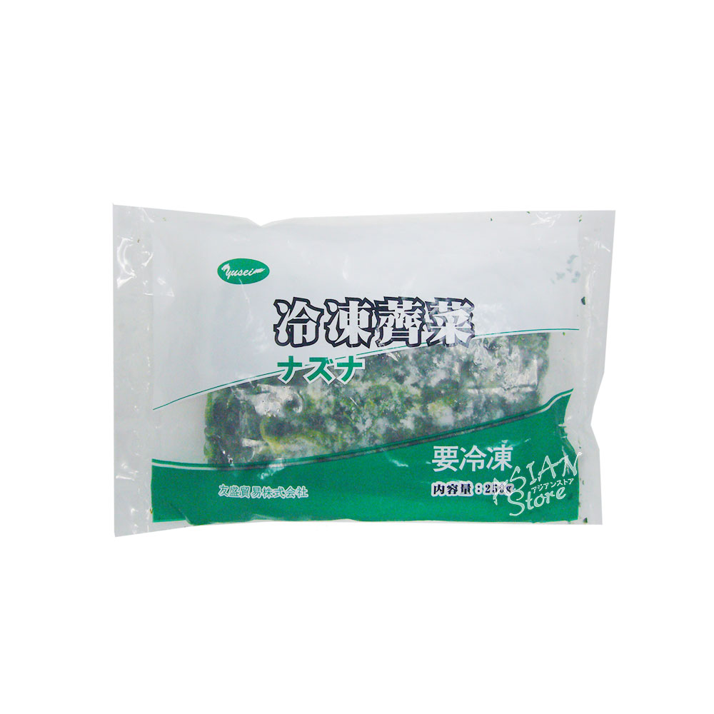 冷凍便】YUSEI ナズナ／冷凍 友盛 牌薺菜 250g なずな｜冷凍中華／冷冻