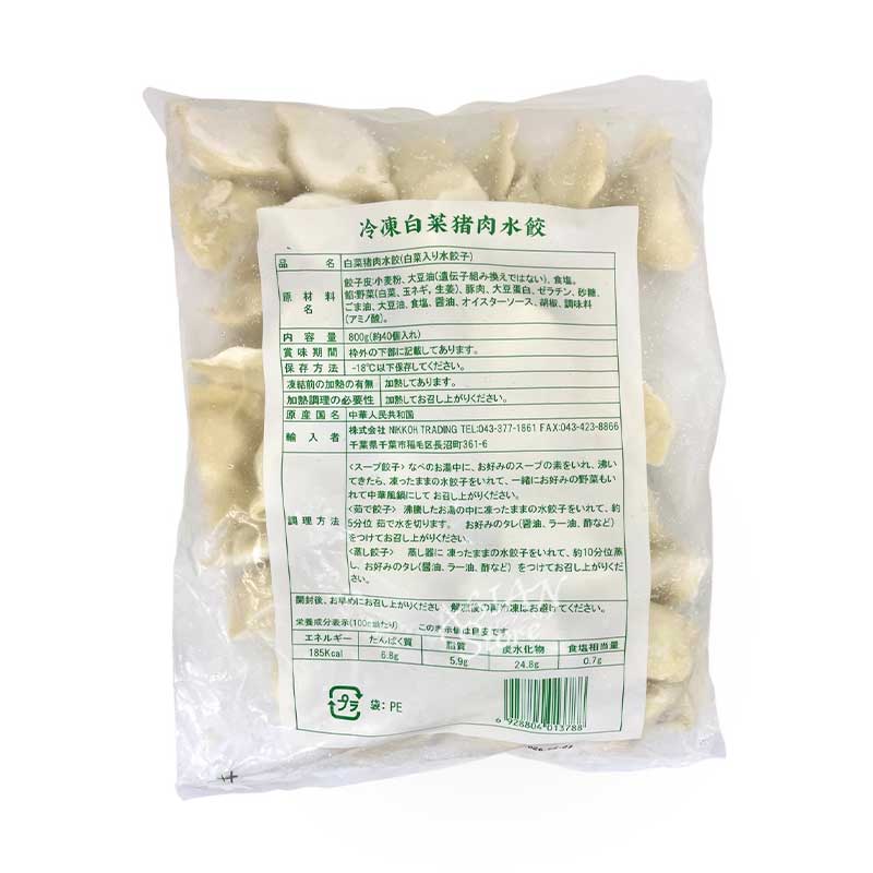 ءNK /NK  80040ġ