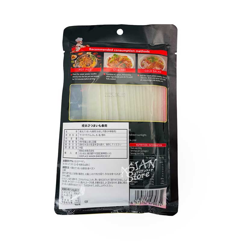 ھﲹء۳ϫ Ĥޤձ  200g