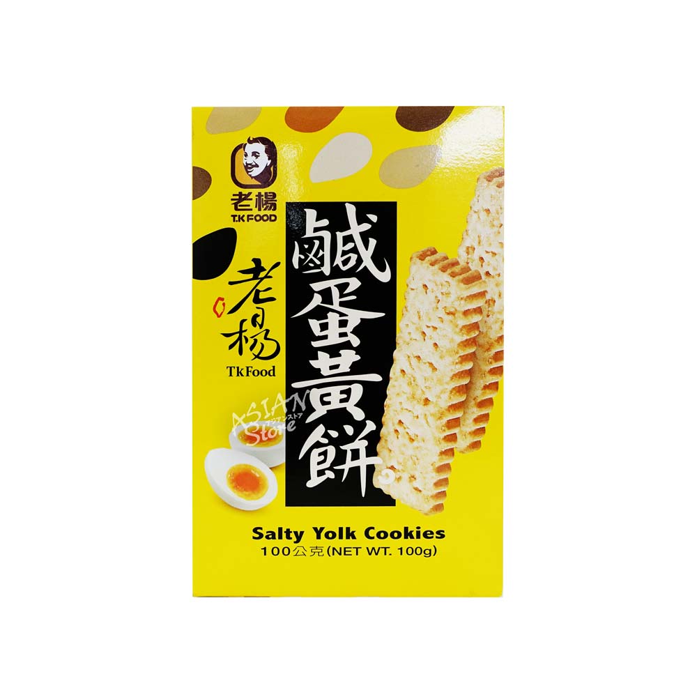 常温便】台湾ローヤン ソルティーヨーク クッキー（プレーン）/台湾老