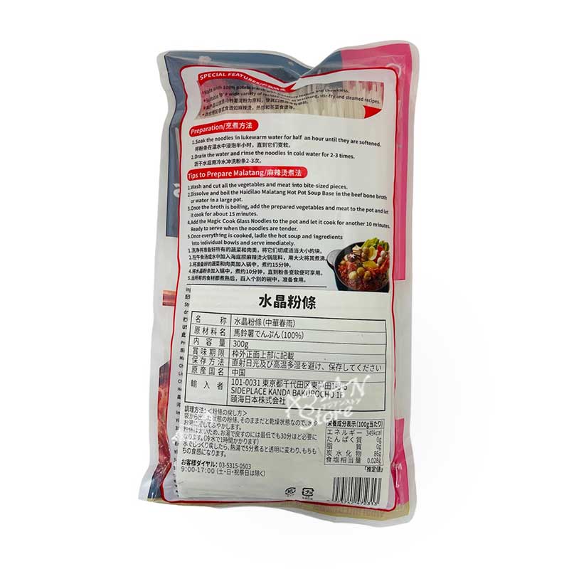 ھﲹء۳ϫ ڽձ 徽ʴ 300g