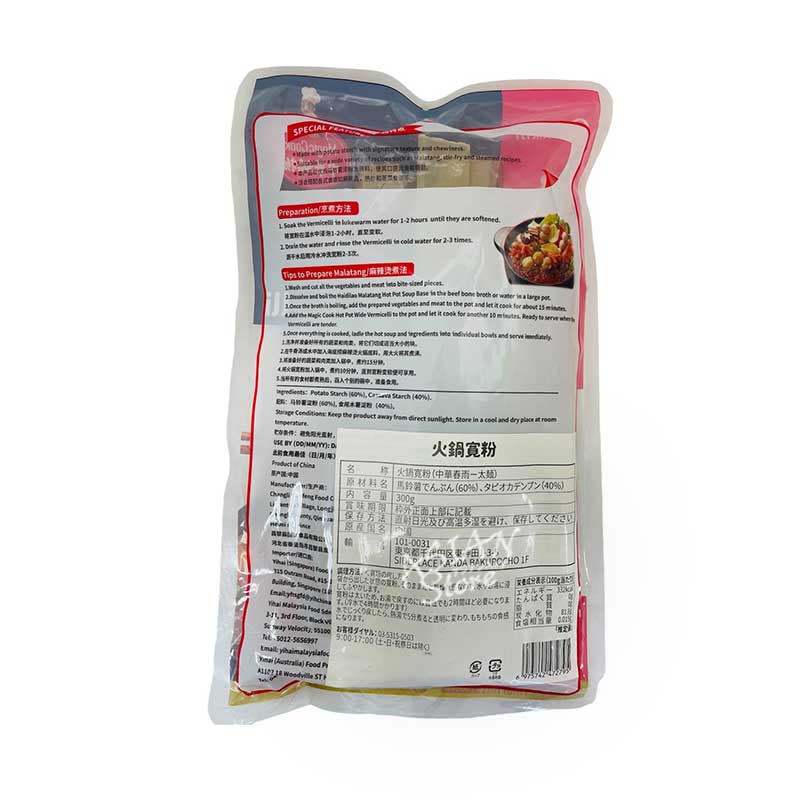 ھﲹء۳ϫ ڽձ͡ձ 鴲ʴ 300g