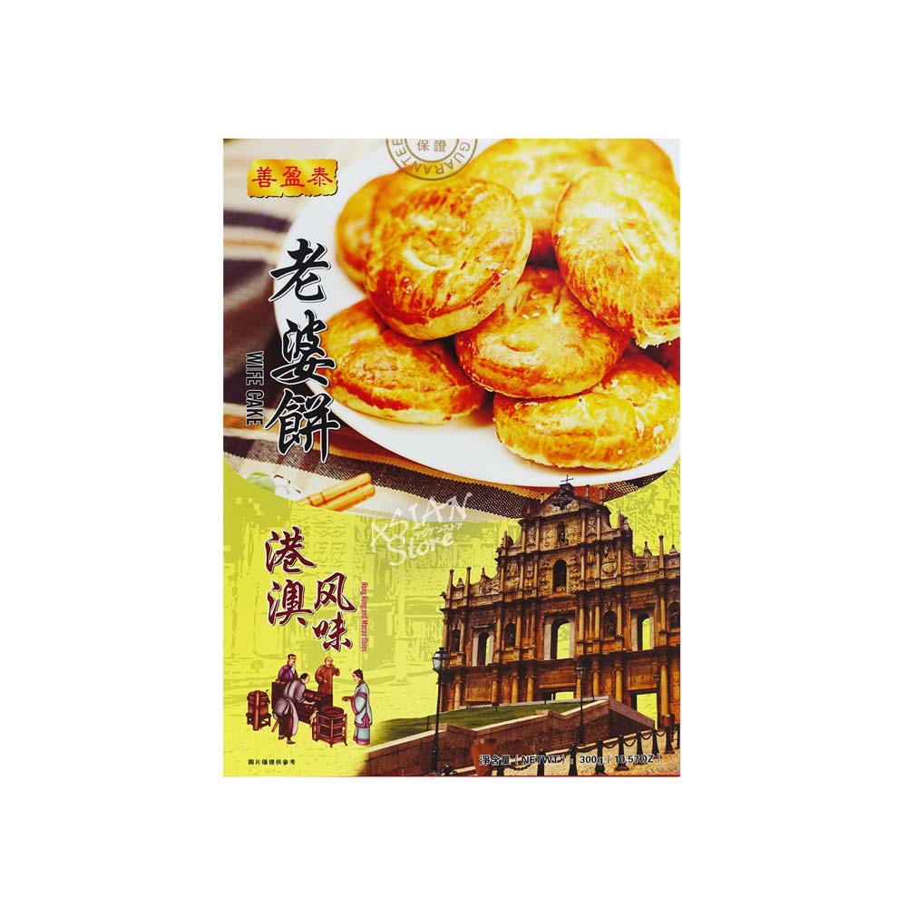常温便】善盈泰ラオポーピン/善盈泰老婆餅300g｜お菓子類／零食类