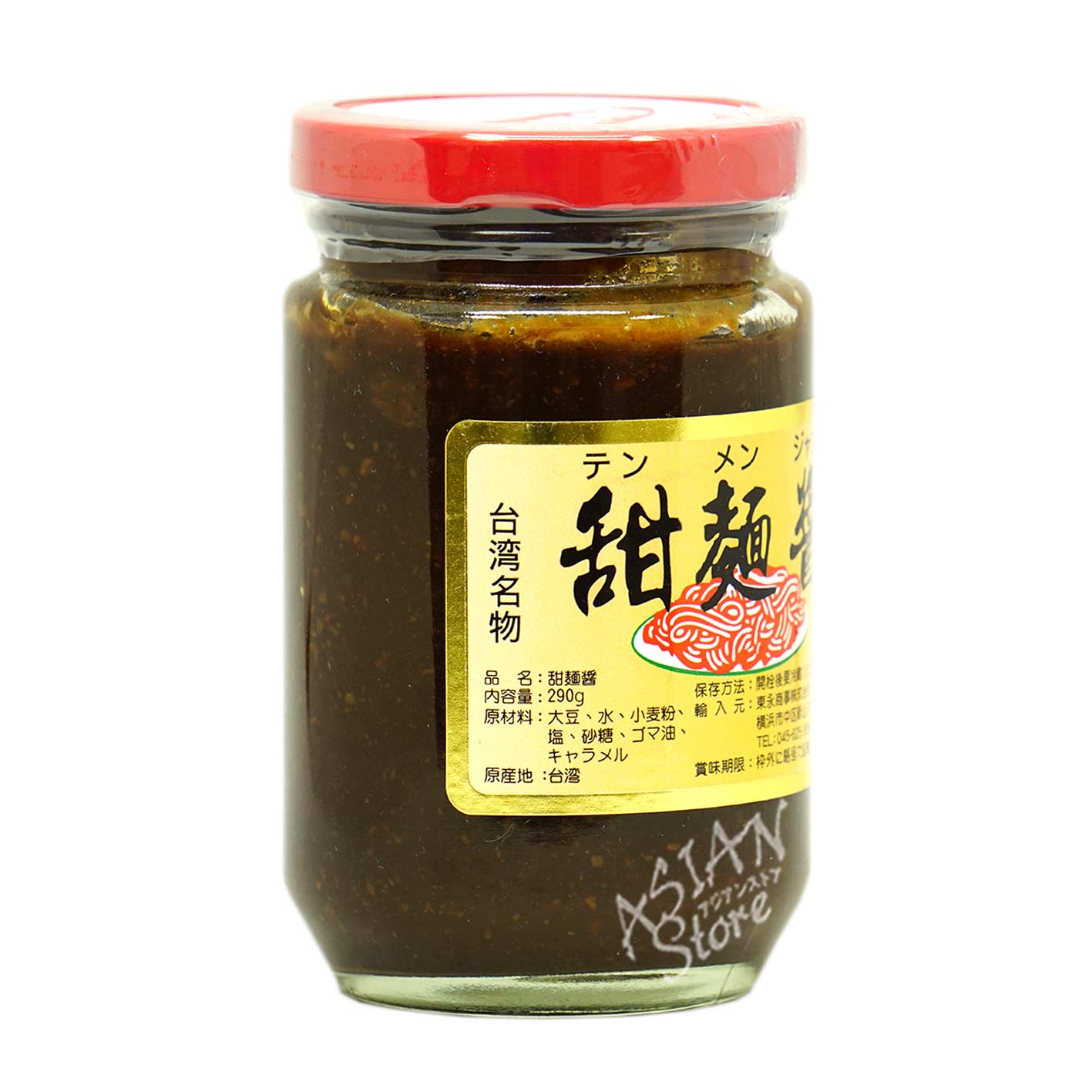 常温便】テンメンジャン 甘味みそ／東永 甜面醤 290g｜ソース／调味酱