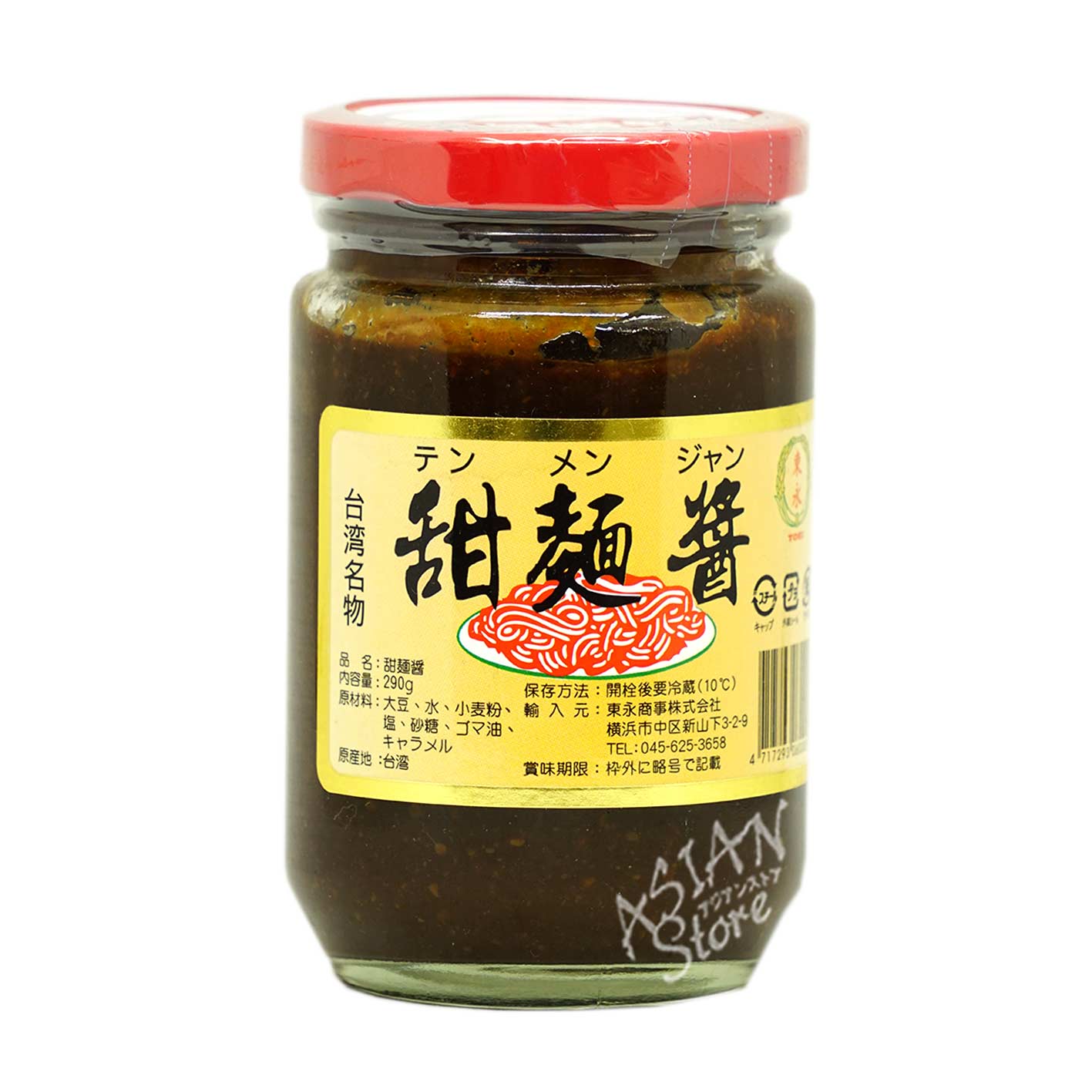 常温便】テンメンジャン 甘味みそ／東永 甜面醤 290g｜ソース／调味酱