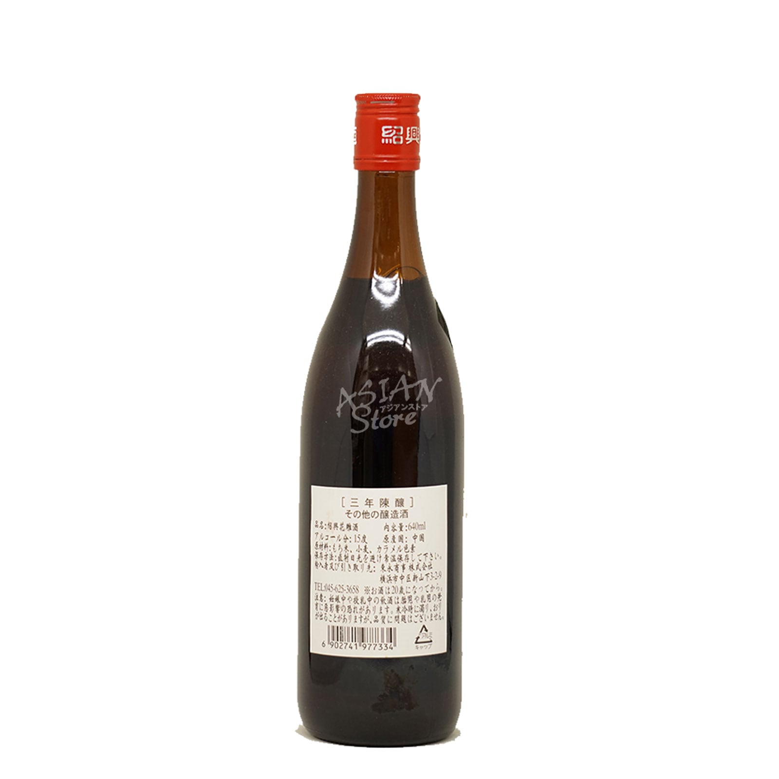 常温便】【紹興酒】宇塔三年陳花雕640ml/15度｜【中国】紹興酒