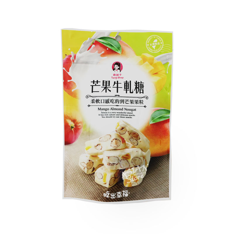 ヌガーページ 常温便】台湾マンゴーヌガー/台湾唐舗子芒果牛軋糖100g｜台湾菓子