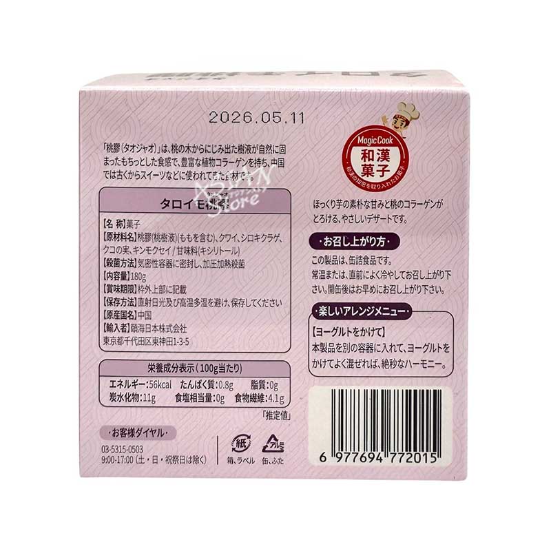 常温便】和漢菓子 タロイモタオジャオ 桃膠／Magic Cook 香芋桃?屬羹