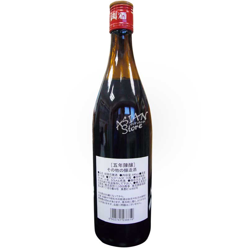 常温便】【紹興酒】塔王五年陳花雕640ml/15度｜【中国】紹興酒／绍兴酒