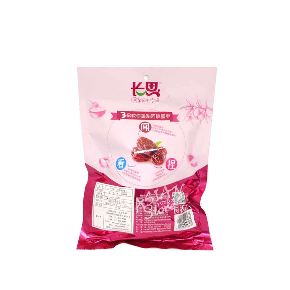 常温便】阿膠はちみつ漬けナツメ/長思 阿膠蜜棗 235g なつめ 棗 常温便】阿膠はちみつ漬けナツメ/長思 阿膠蜜棗 235g なつめ 棗