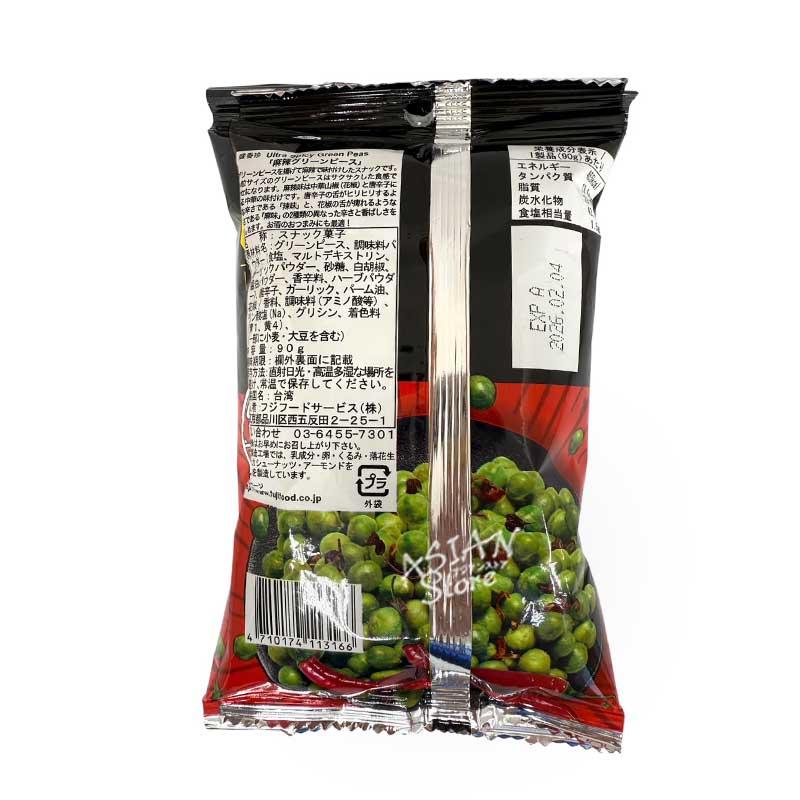 常温便】台湾セイコウチン マーラーグリーンピース／盛香珍麻辣青豆