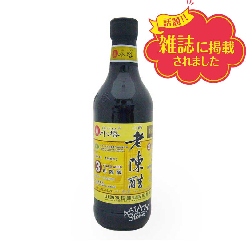 黒酢 61fTLJjgX0L.jpg