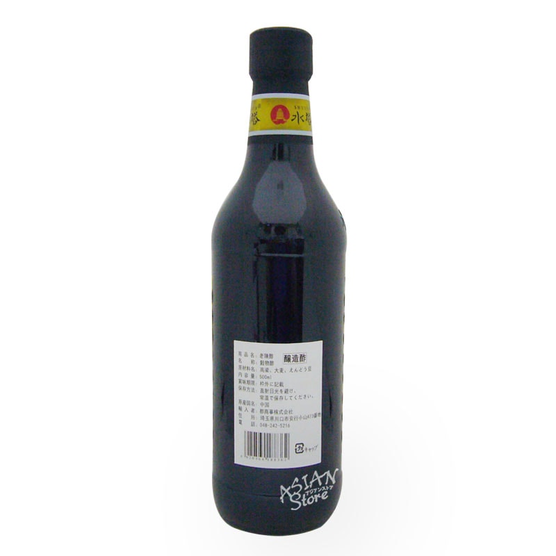 常温便】SHUITA 老陳酢（穀物酢）3年陳醸／山西水塔牌 老陳酢 500ml 黒