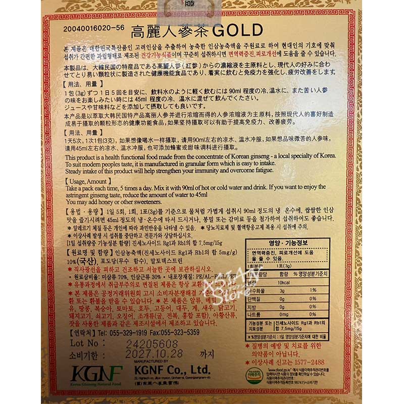ھﲹء۹ͻʴ㡡ͻ㥴/ڹͻGOLD1503*50ޡ