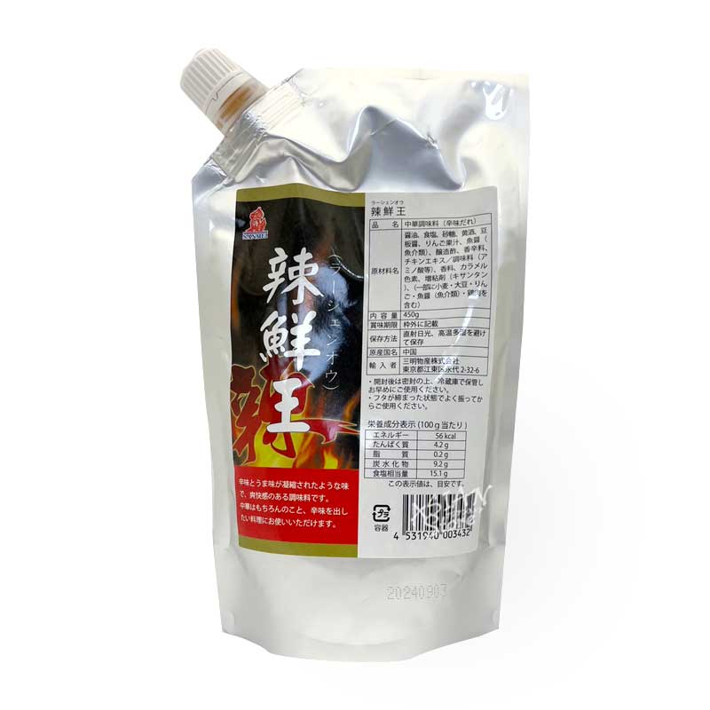 常温便】SANMEIラーシェンオウ（中華調味料・辛味だれ）／三明物産辣鮮