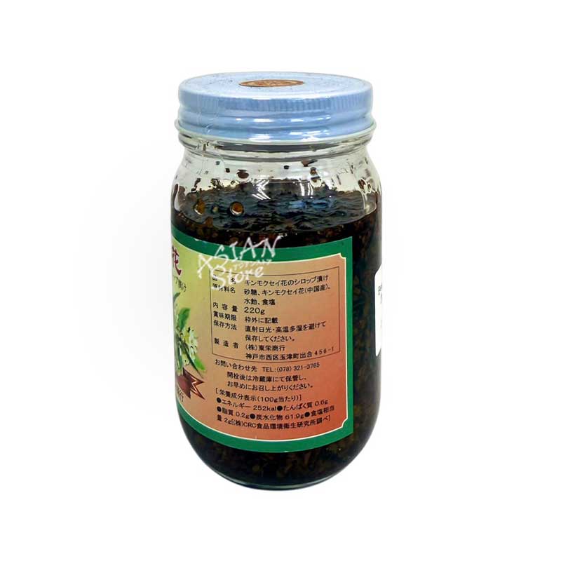 常温便】キンモクセイのシロップ漬け／糖桂花220g｜缶詰・瓶詰／罐头