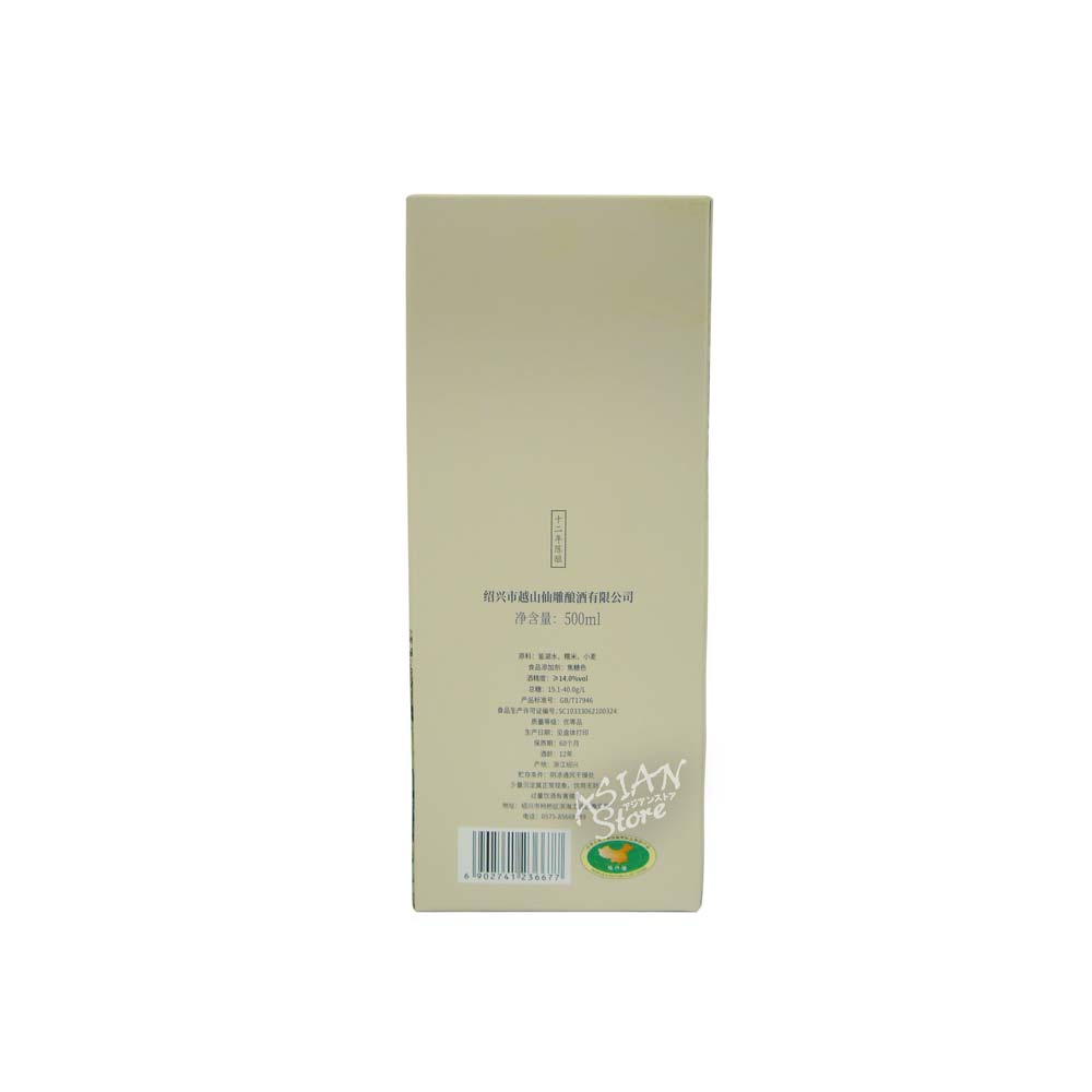 ھﲹءۡھҶΤ嶿ҶĦǯľ500ml