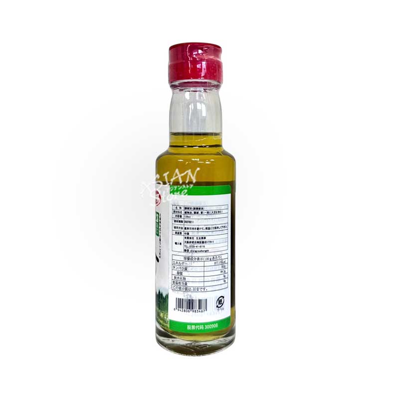 常温便】山椒オイル（藤椒油）/仲景鮮藤椒油125ml｜香味油｜アジア
