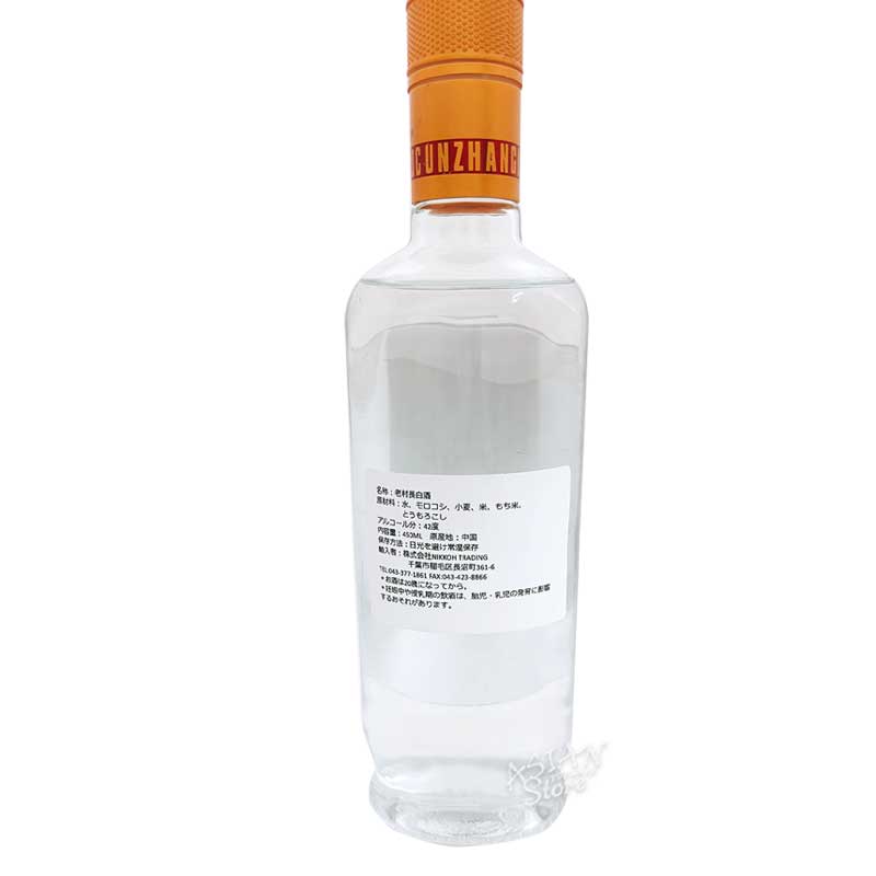 白酒 常温便】【白酒】老村長 谷色谷香 42度 450ml｜【中国】スピリッツ