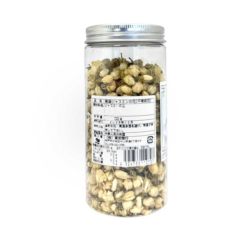 常温便】乾燥ジャスミン茶 つぼみ 花茶／干茉莉花茶 30g 蕾｜お茶／茶